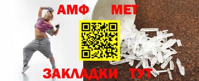 каннабис Можайск