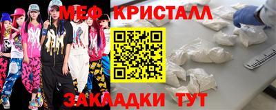 каннабис Можайск