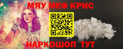 а пвп мука Моздок