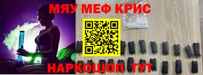а пвп мука Моздок