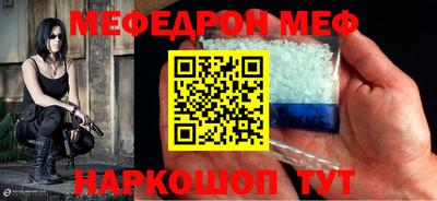 каннабис Можайск