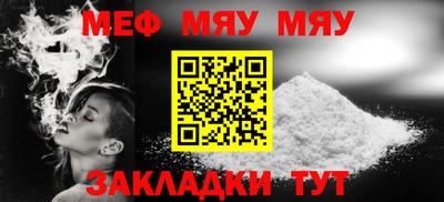 а пвп мука Моздок