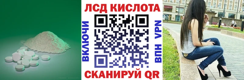 Лсд 25 экстази ecstasy  купить наркоту  Узловая 