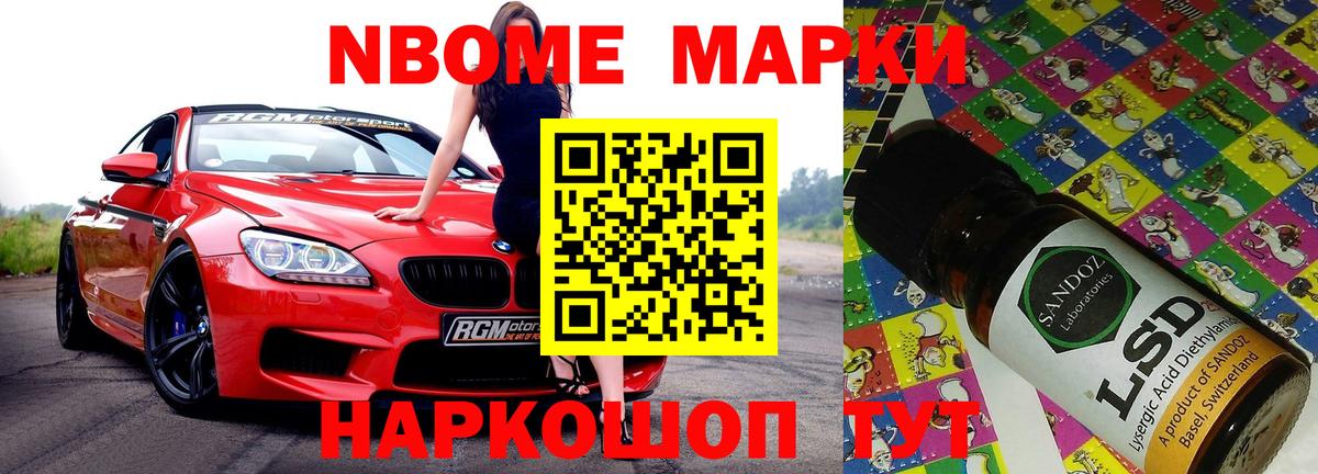 Лсд 25 экстази кислота Узловая
