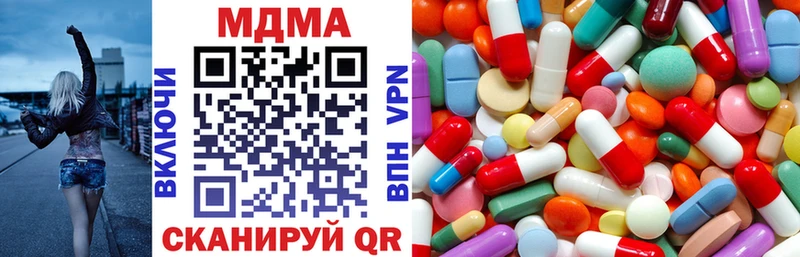 MDMA кристаллы  где найти наркотики  Узловая 