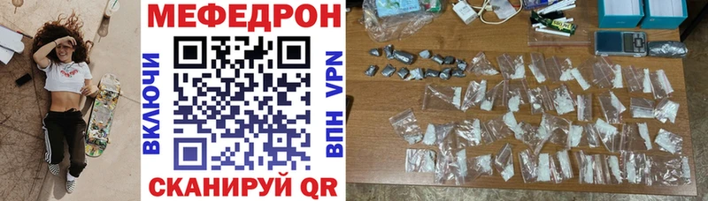 МЯУ-МЯУ мяу мяу  Узловая 