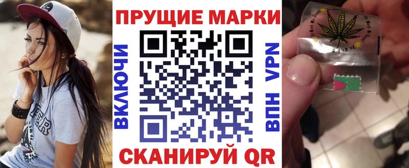 Наркотические марки 1500мкг Узловая