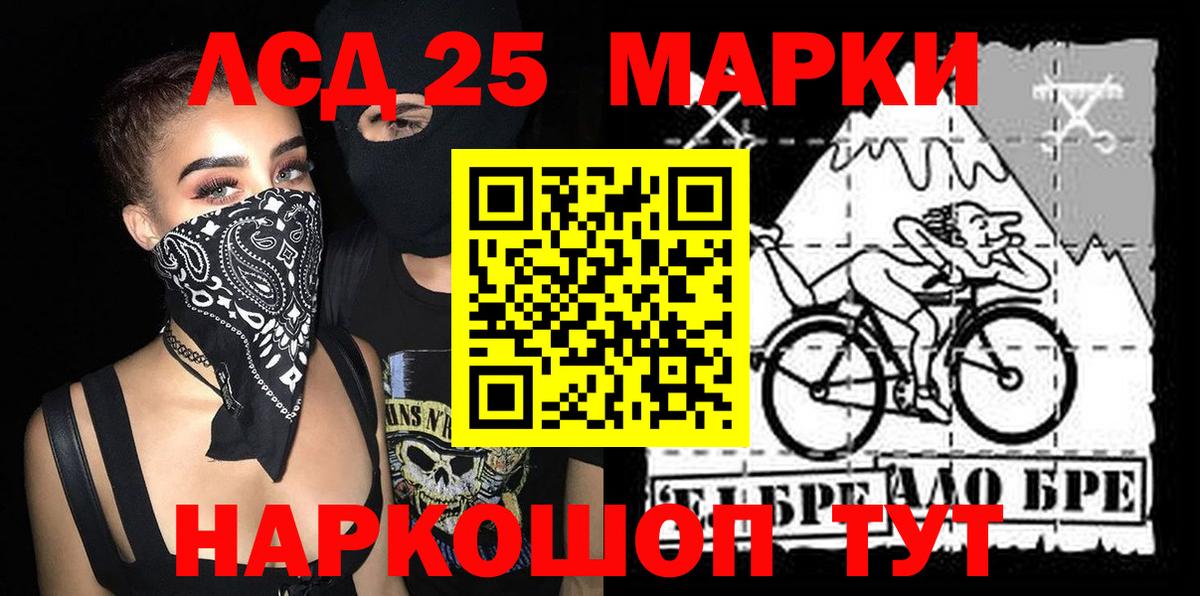 Узловая  Наркотические марки 1,5мг  Вход с VPN 