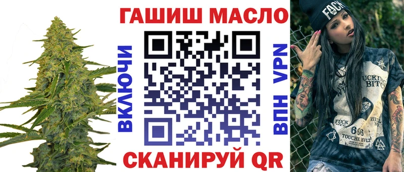ТГК концентрат Узловая