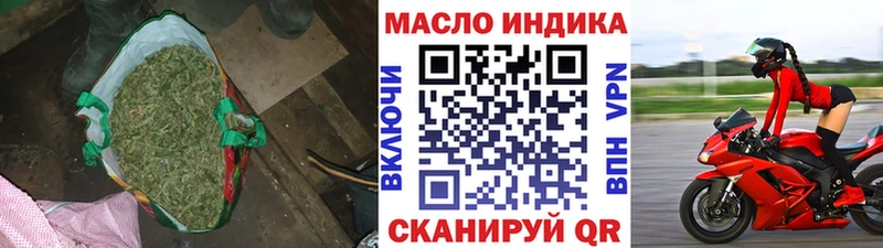 Дистиллят ТГК концентрат  OMG ссылки  Узловая 