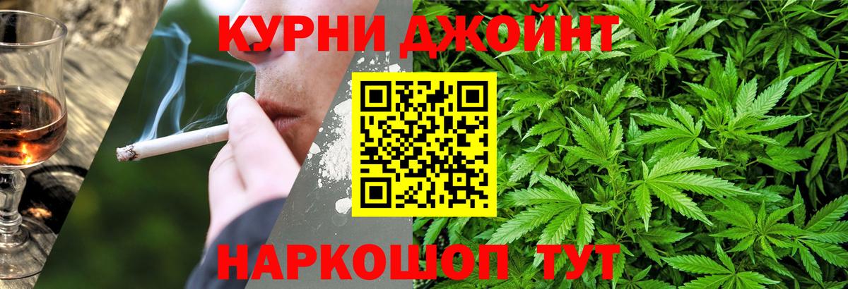 Марихуана Ganja Узловая