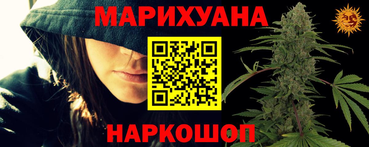 Узловая  Марихуана AK-47  Марихуана LSD WEED  Конопля план  Вход с VPN  Конопля планчик 